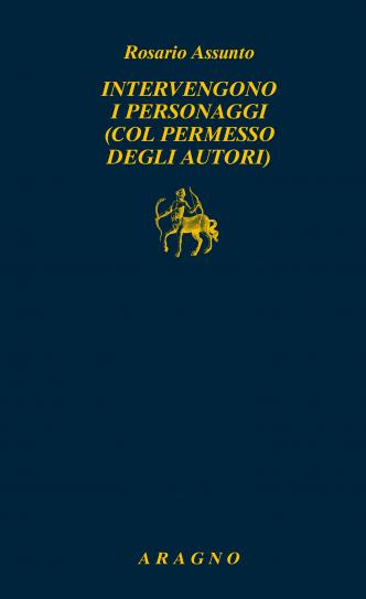 INTERVENGONO I PERSONAGGI (COL PERMESSO DEGLI AUTORI)